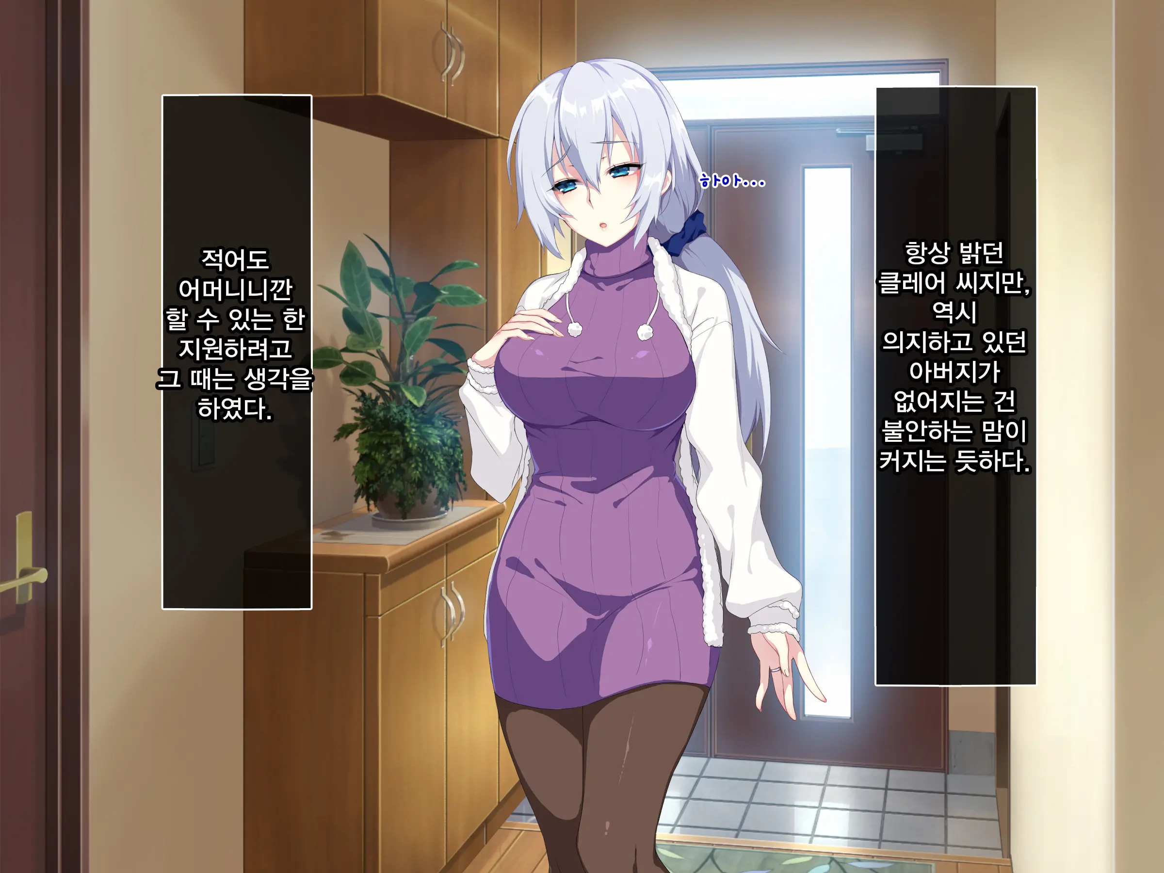 Atarashii Haha Wa Russia-Jin!? Oyaji Ni Naisho De Niizuma Netori! | 새엄마는 러시아인!? 아버지에게 비밀로 새댁 빼앗기!